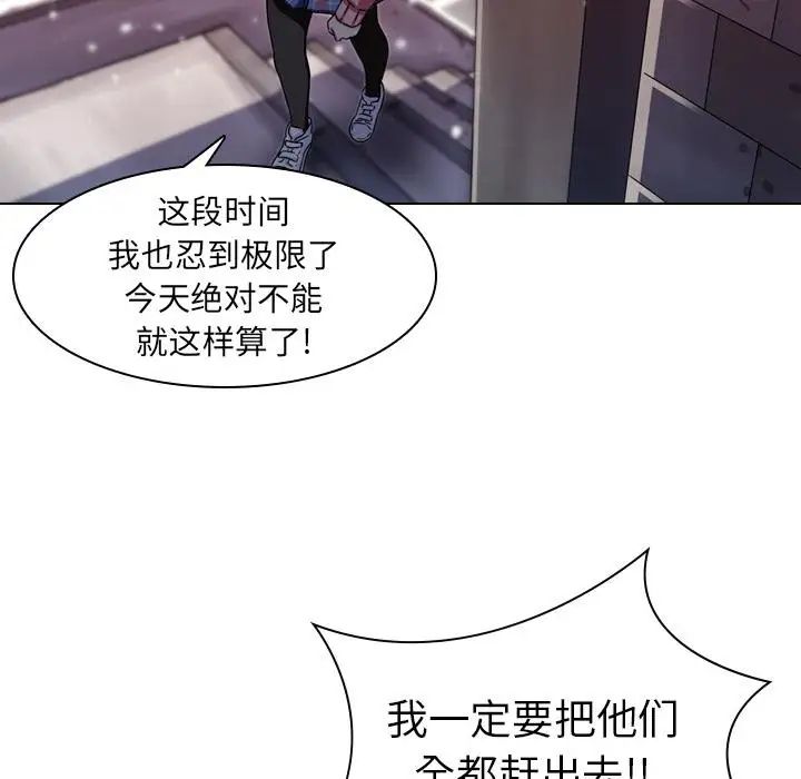 《二十岁》漫画最新章节第1话免费下拉式在线观看章节第【9】张图片