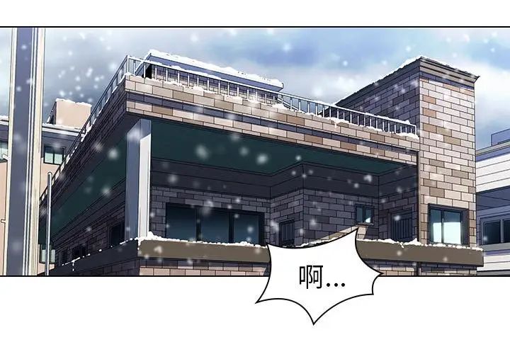 《二十岁》漫画最新章节第1话免费下拉式在线观看章节第【4】张图片