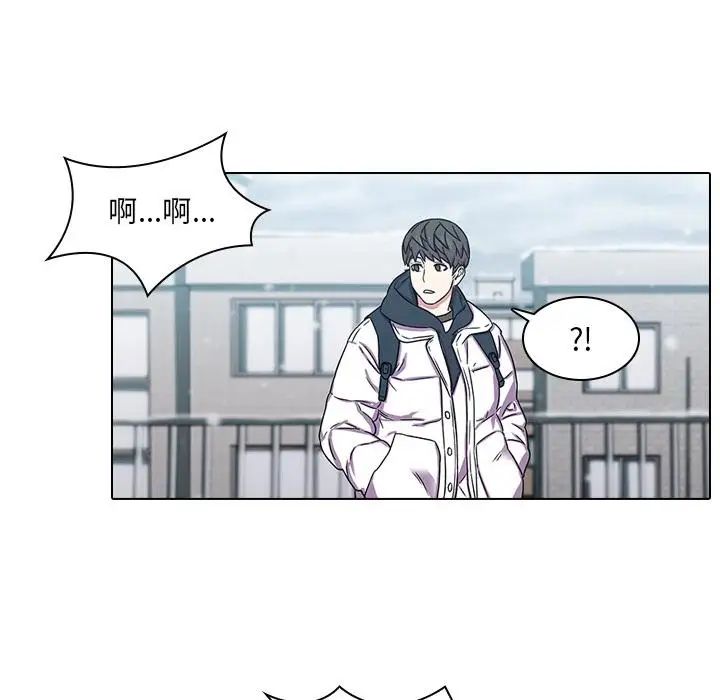 《二十岁》漫画最新章节第1话免费下拉式在线观看章节第【47】张图片