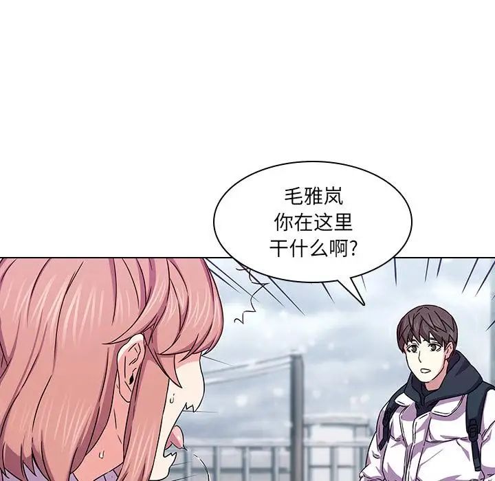 《二十岁》漫画最新章节第1话免费下拉式在线观看章节第【40】张图片