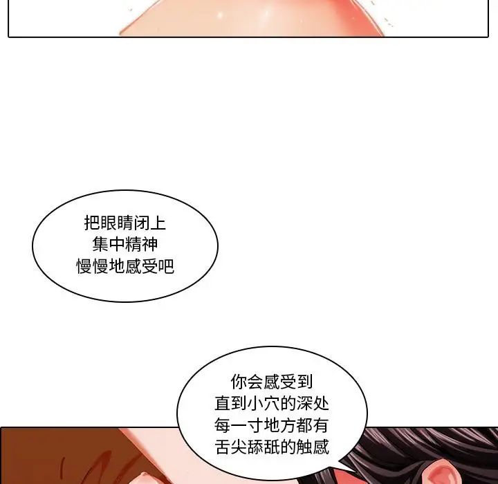 《二十岁》漫画最新章节第1话免费下拉式在线观看章节第【23】张图片