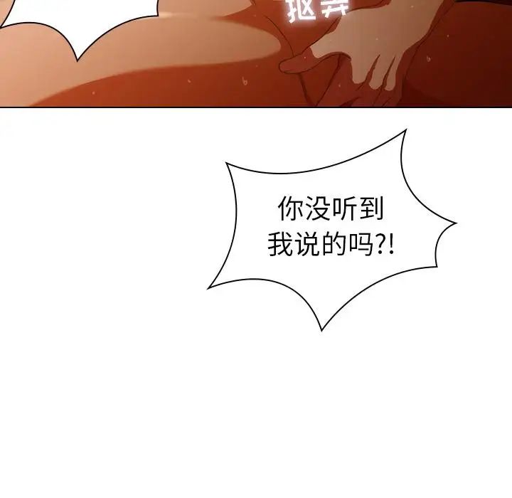 《二十岁》漫画最新章节第1话免费下拉式在线观看章节第【20】张图片