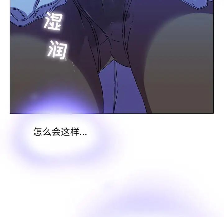 《二十岁》漫画最新章节第1话免费下拉式在线观看章节第【35】张图片