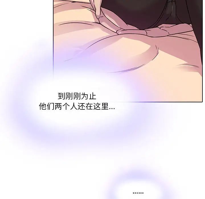 《二十岁》漫画最新章节第1话免费下拉式在线观看章节第【75】张图片