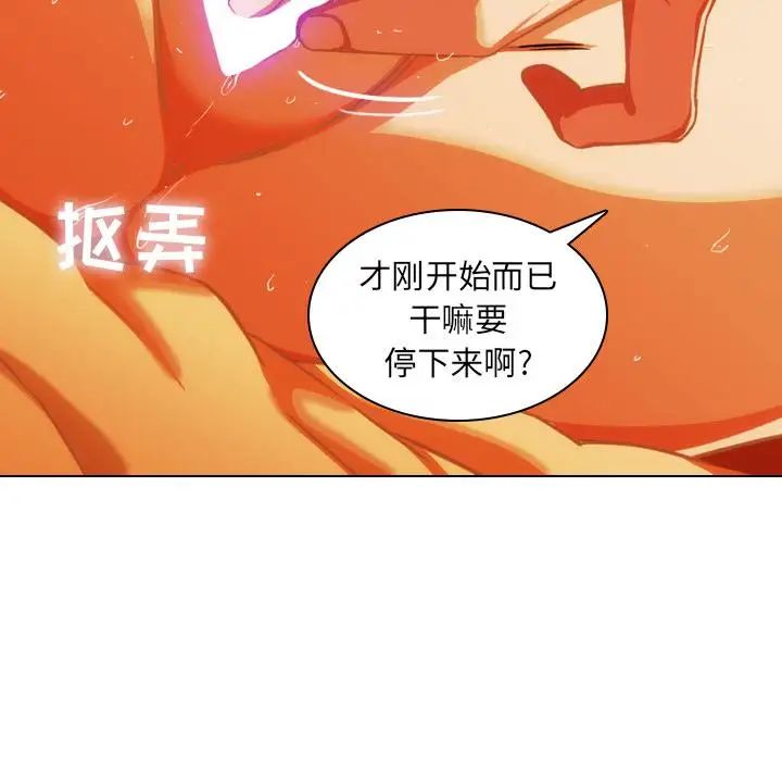 《二十岁》漫画最新章节第1话免费下拉式在线观看章节第【15】张图片