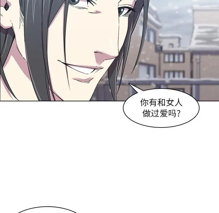 《二十岁》漫画最新章节第1话免费下拉式在线观看章节第【86】张图片