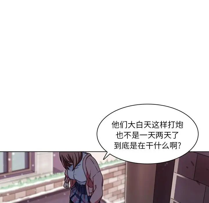 《二十岁》漫画最新章节第1话免费下拉式在线观看章节第【8】张图片