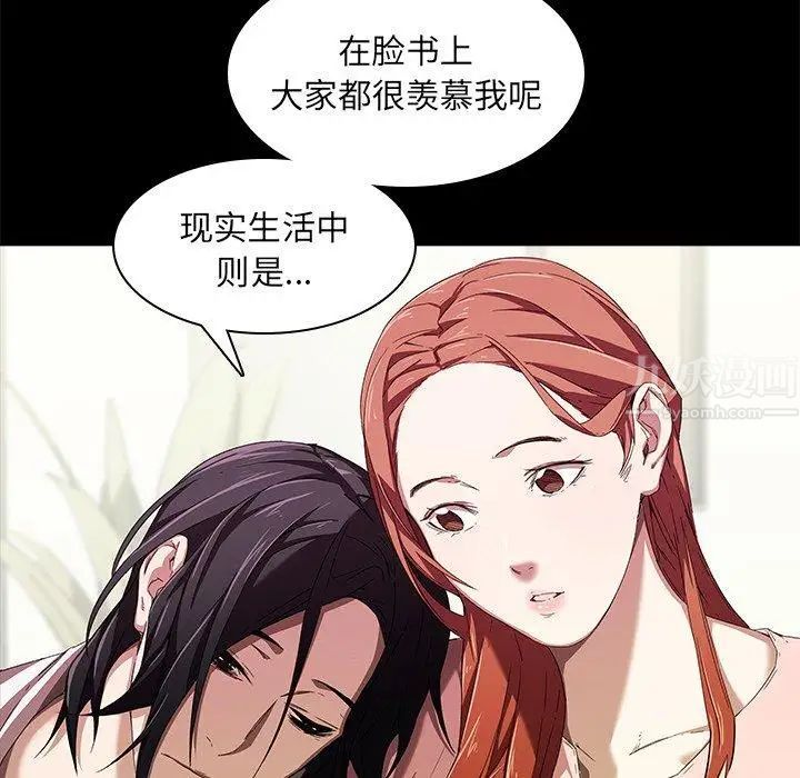 《二十岁》漫画最新章节第4话免费下拉式在线观看章节第【78】张图片