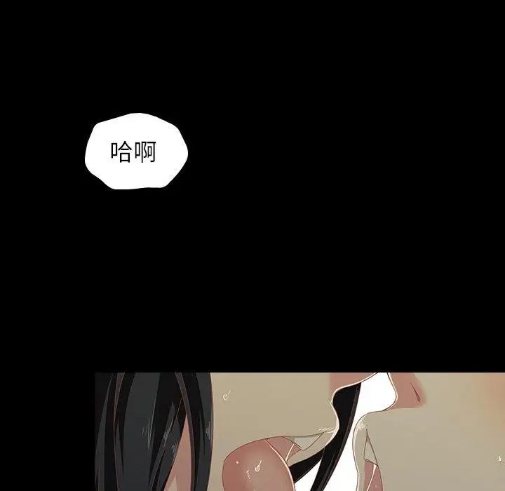 《二十岁》漫画最新章节第4话免费下拉式在线观看章节第【27】张图片