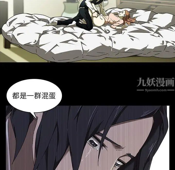 《二十岁》漫画最新章节第4话免费下拉式在线观看章节第【34】张图片