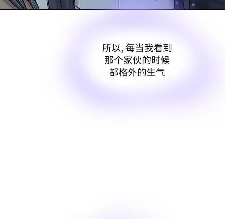 《二十岁》漫画最新章节第4话免费下拉式在线观看章节第【99】张图片