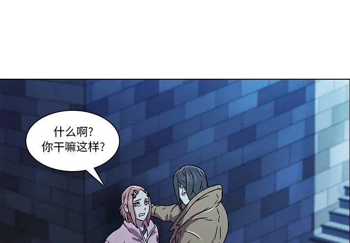 《二十岁》漫画最新章节第4话免费下拉式在线观看章节第【3】张图片