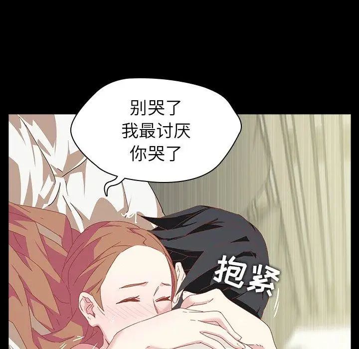 《二十岁》漫画最新章节第4话免费下拉式在线观看章节第【36】张图片