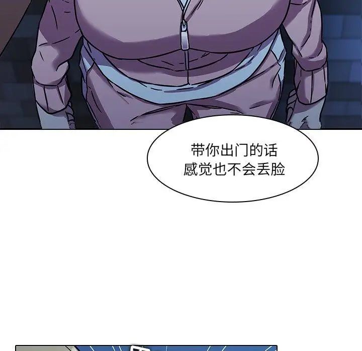 《二十岁》漫画最新章节第4话免费下拉式在线观看章节第【10】张图片