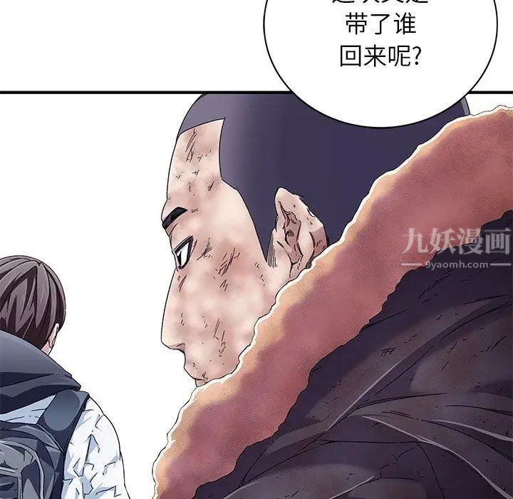 《二十岁》漫画最新章节第6话免费下拉式在线观看章节第【61】张图片