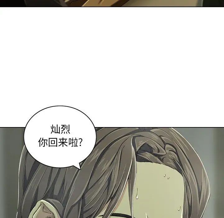 《二十岁》漫画最新章节第6话免费下拉式在线观看章节第【89】张图片