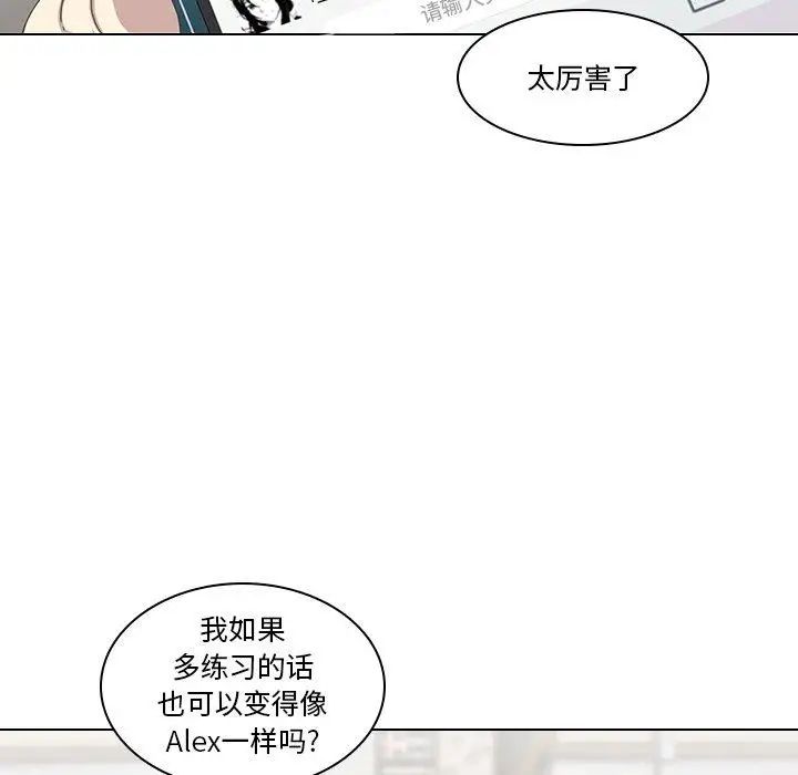 《二十岁》漫画最新章节第6话免费下拉式在线观看章节第【5】张图片