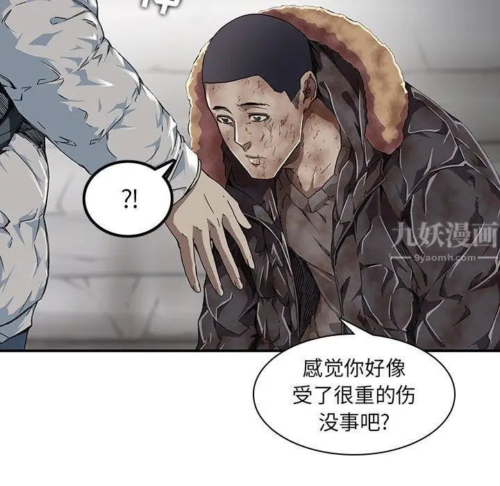 《二十岁》漫画最新章节第6话免费下拉式在线观看章节第【26】张图片