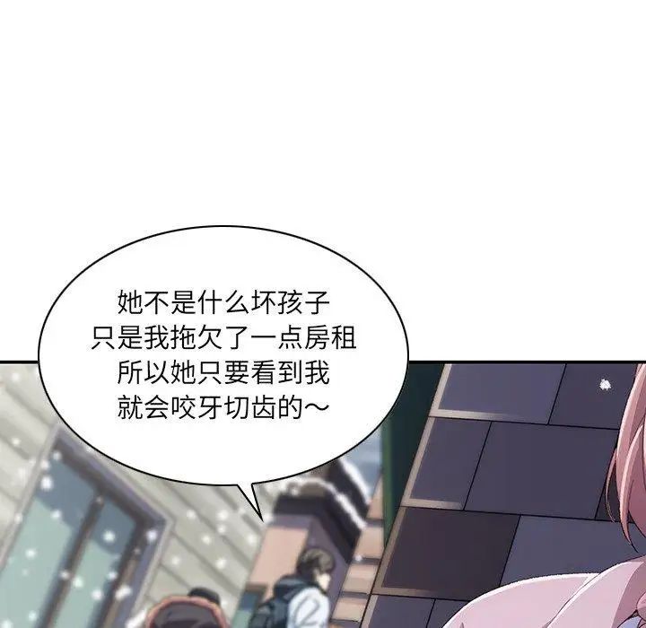 《二十岁》漫画最新章节第6话免费下拉式在线观看章节第【56】张图片