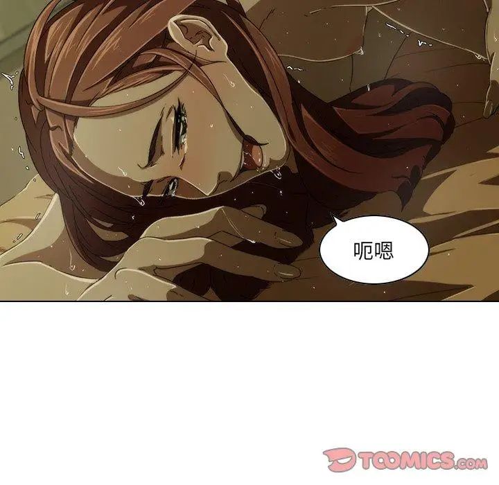 《二十岁》漫画最新章节第6话免费下拉式在线观看章节第【87】张图片