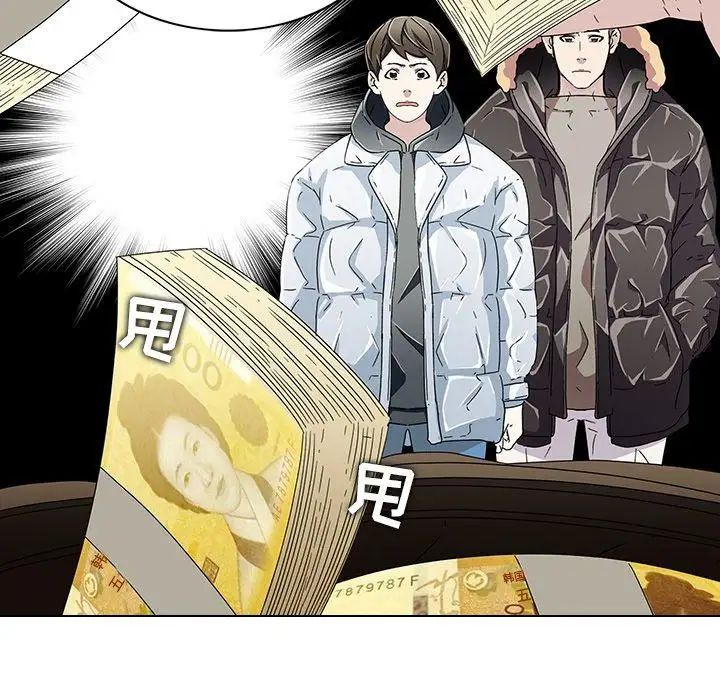 《二十岁》漫画最新章节第6话免费下拉式在线观看章节第【103】张图片