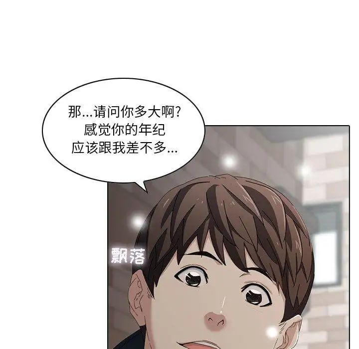 《二十岁》漫画最新章节第6话免费下拉式在线观看章节第【32】张图片