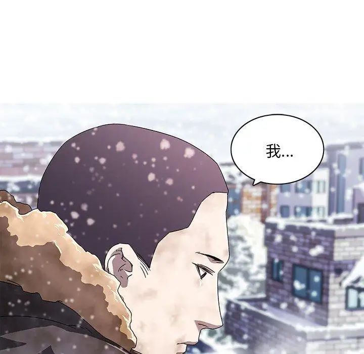 《二十岁》漫画最新章节第6话免费下拉式在线观看章节第【118】张图片