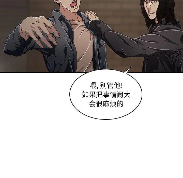 《二十岁》漫画最新章节第6话免费下拉式在线观看章节第【21】张图片