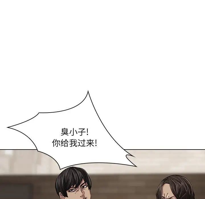 《二十岁》漫画最新章节第6话免费下拉式在线观看章节第【20】张图片