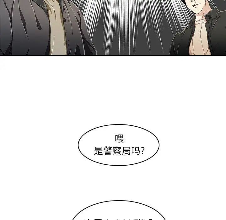 《二十岁》漫画最新章节第6话免费下拉式在线观看章节第【18】张图片