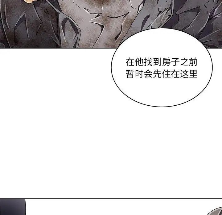 《二十岁》漫画最新章节第6话免费下拉式在线观看章节第【99】张图片