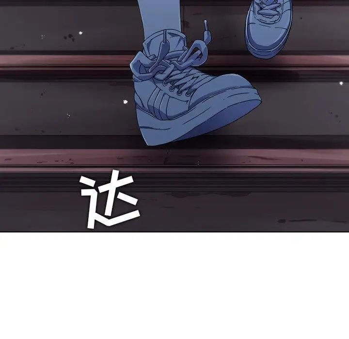 《二十岁》漫画最新章节第6话免费下拉式在线观看章节第【46】张图片