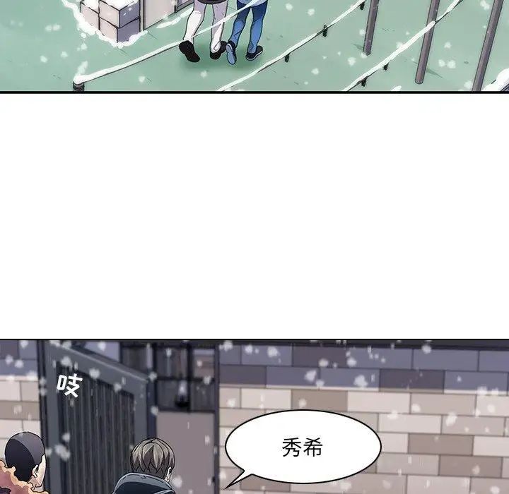 《二十岁》漫画最新章节第6话免费下拉式在线观看章节第【64】张图片