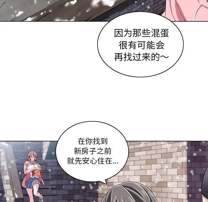 《二十岁》漫画最新章节第6话免费下拉式在线观看章节第【48】张图片