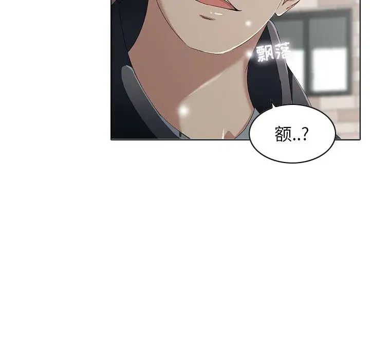 《二十岁》漫画最新章节第6话免费下拉式在线观看章节第【33】张图片