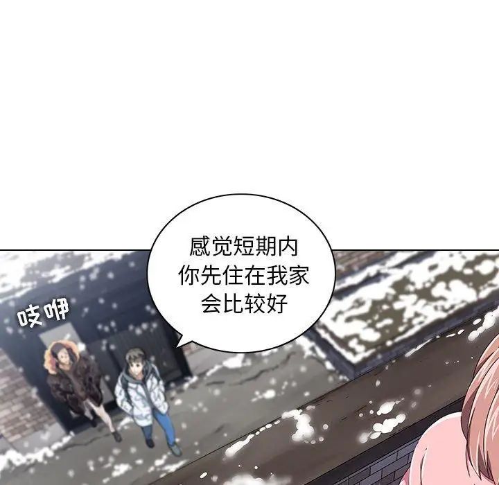 《二十岁》漫画最新章节第6话免费下拉式在线观看章节第【47】张图片