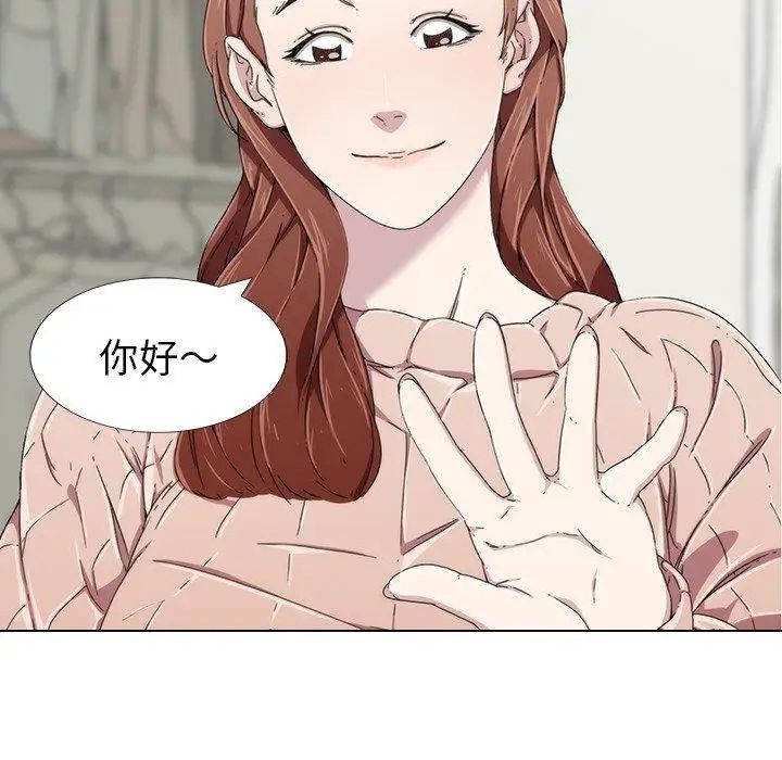 《二十岁》漫画最新章节第6话免费下拉式在线观看章节第【97】张图片