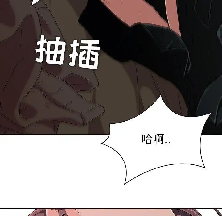 《二十岁》漫画最新章节第6话免费下拉式在线观看章节第【69】张图片