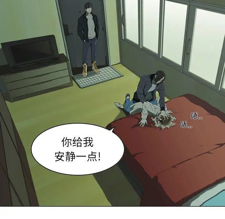 《二十岁》漫画最新章节第7话免费下拉式在线观看章节第【103】张图片