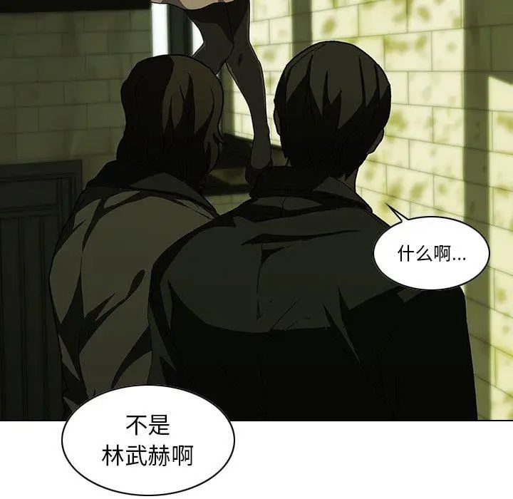 《二十岁》漫画最新章节第7话免费下拉式在线观看章节第【81】张图片