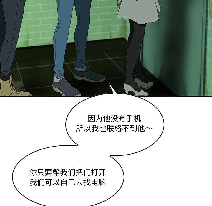 《二十岁》漫画最新章节第7话免费下拉式在线观看章节第【92】张图片