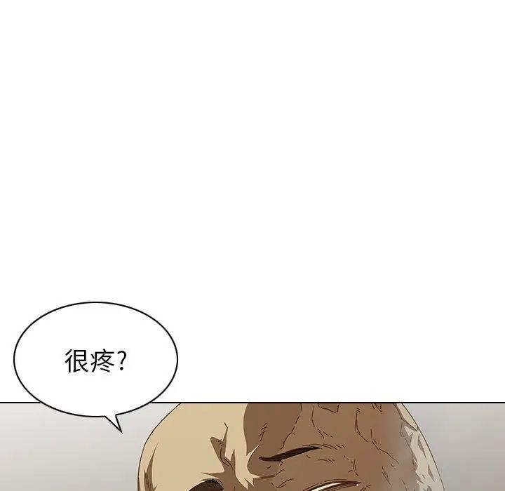 《二十岁》漫画最新章节第7话免费下拉式在线观看章节第【8】张图片