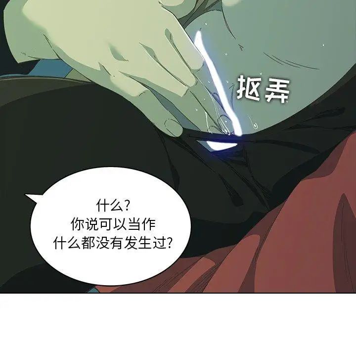 《二十岁》漫画最新章节第7话免费下拉式在线观看章节第【128】张图片