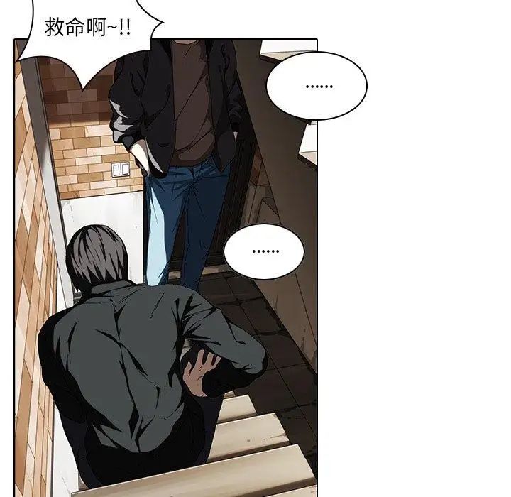 《二十岁》漫画最新章节第7话免费下拉式在线观看章节第【15】张图片