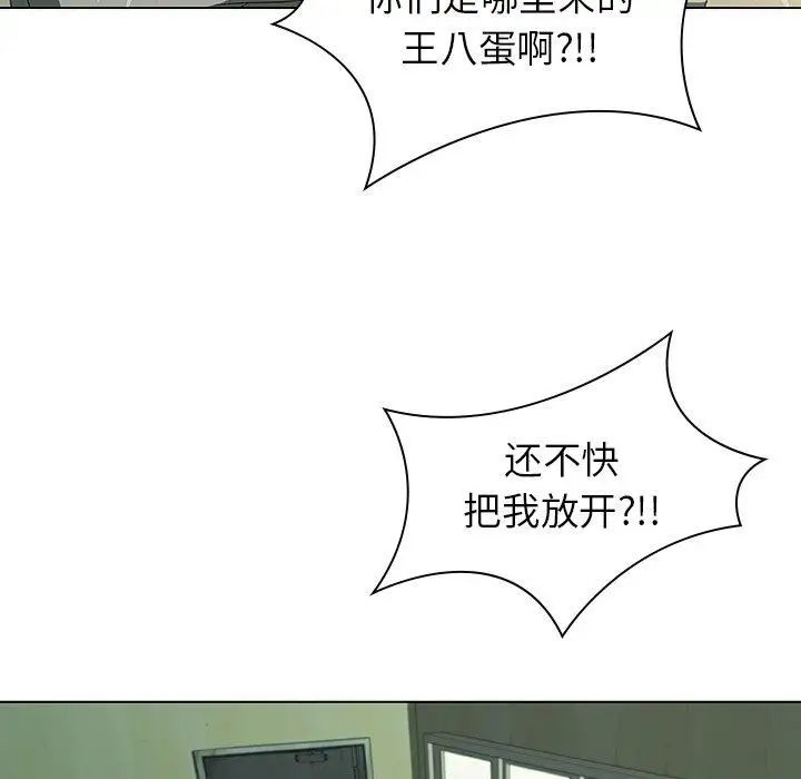 《二十岁》漫画最新章节第7话免费下拉式在线观看章节第【102】张图片