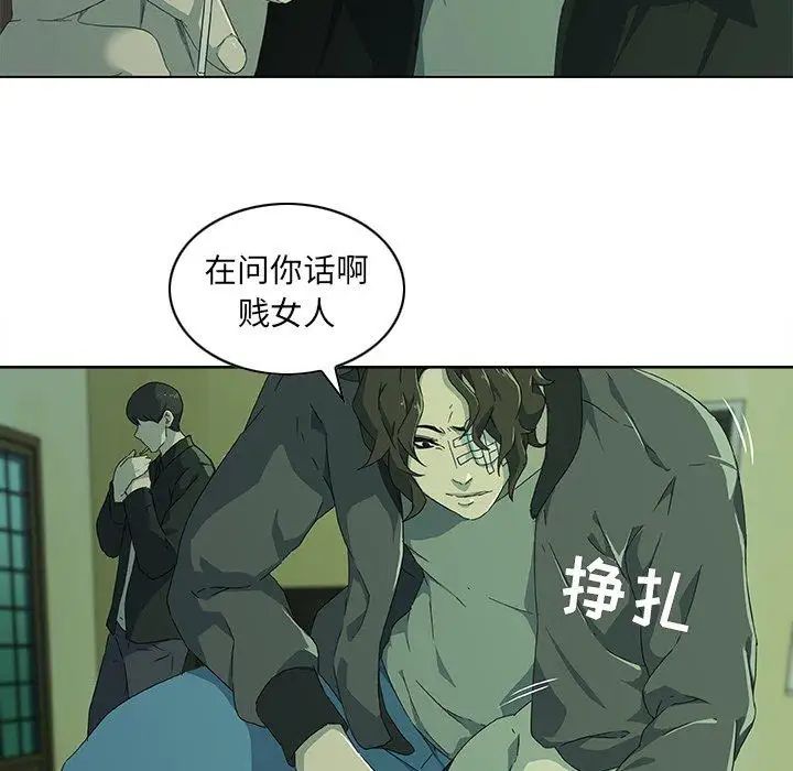 《二十岁》漫画最新章节第7话免费下拉式在线观看章节第【106】张图片