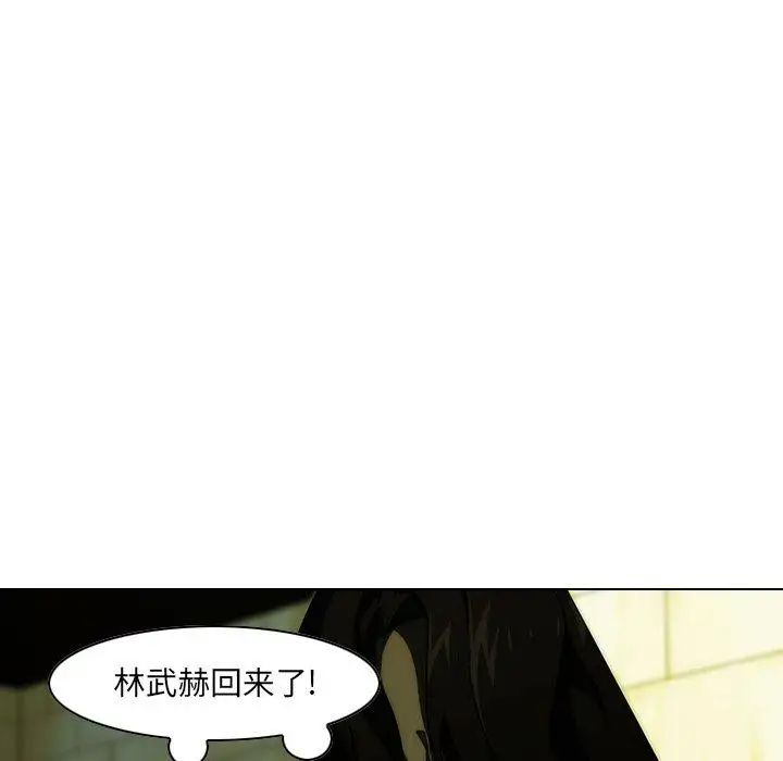 《二十岁》漫画最新章节第7话免费下拉式在线观看章节第【74】张图片