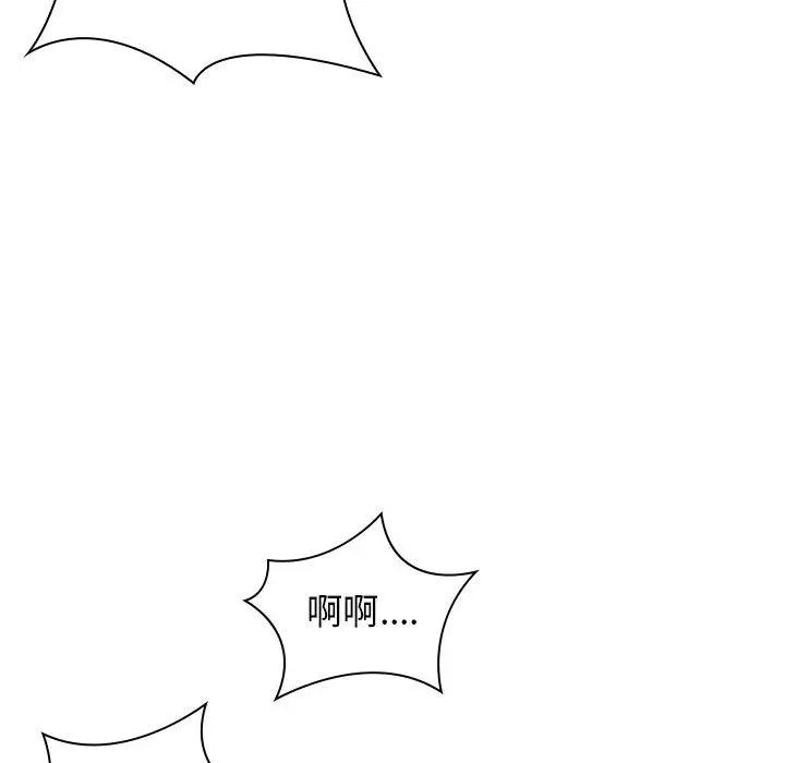 《二十岁》漫画最新章节第7话免费下拉式在线观看章节第【14】张图片