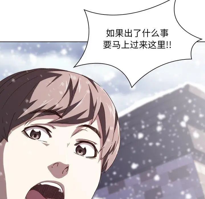 《二十岁》漫画最新章节第7话免费下拉式在线观看章节第【48】张图片