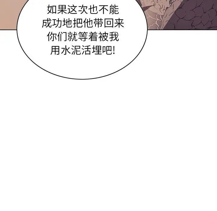 《二十岁》漫画最新章节第7话免费下拉式在线观看章节第【27】张图片